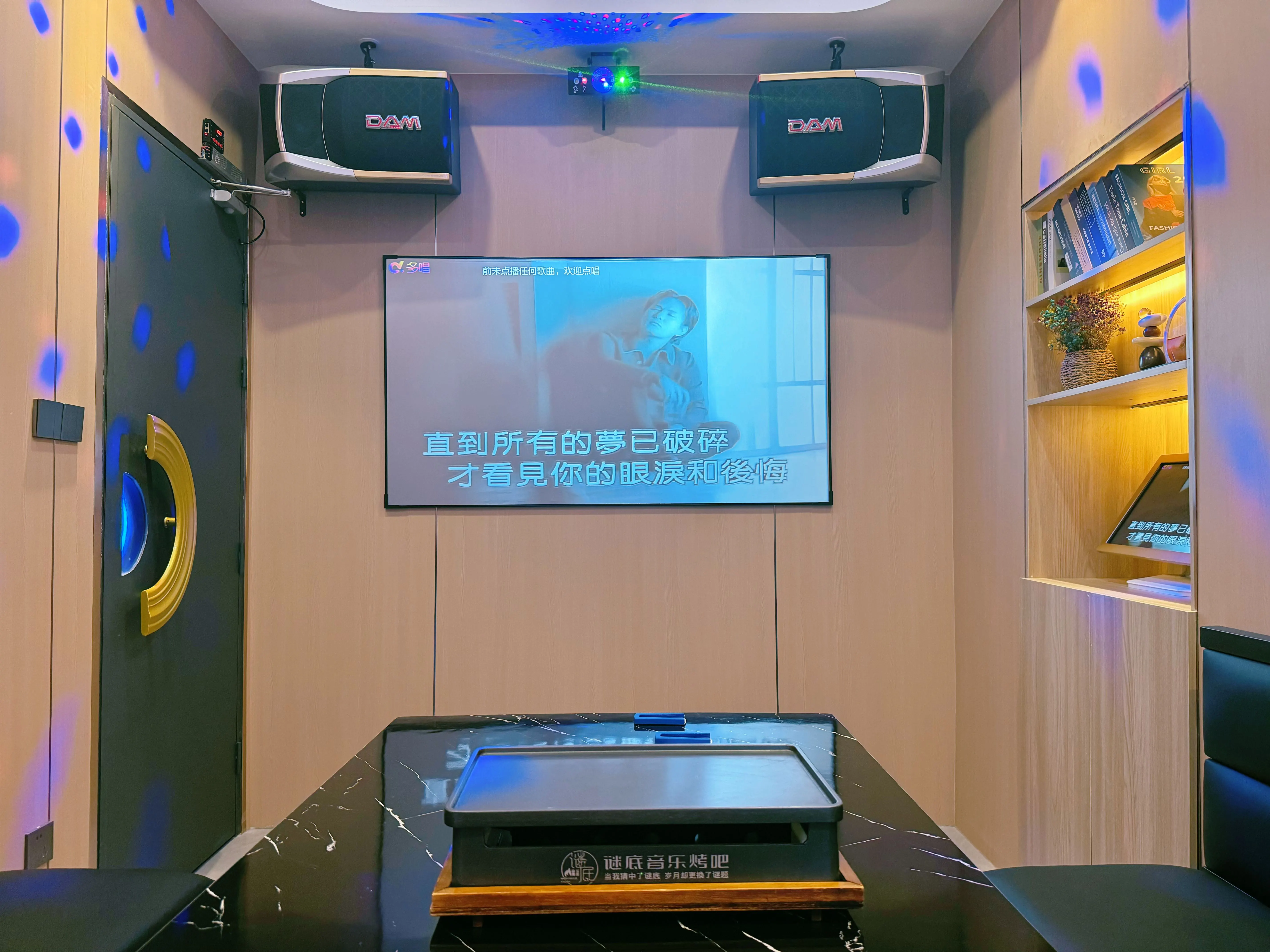 扬州中低端商务ktv选择指南-邗江区ktv预订